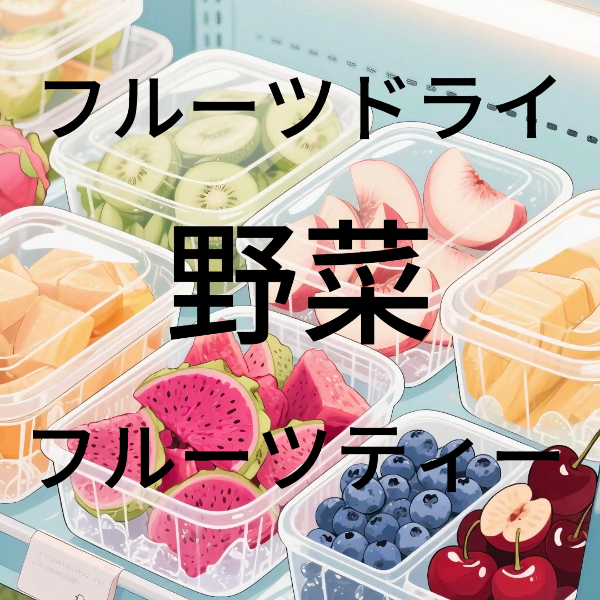 スーパーイベントデー ✨ セットメニュー
